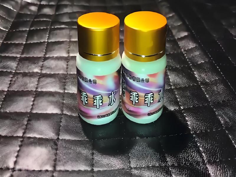 女士专用红蜘蛛9181-FsKy型号